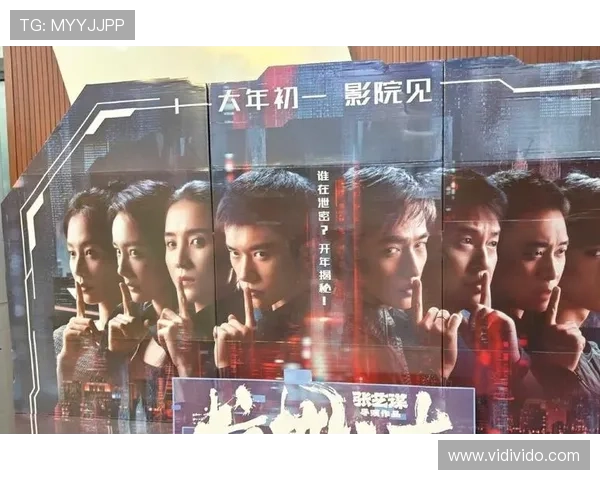 完美真人版电影上映，粉丝期待值爆棚引发观影热潮