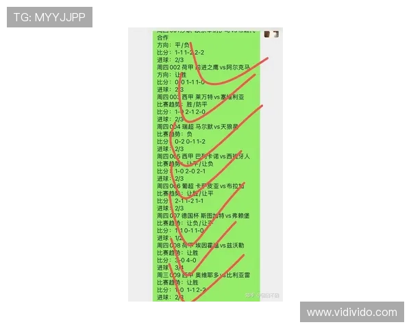 足球竞猜竞彩网官网首页最新赛事预测，结合专业数据分析帮助玩家精准把握比赛走势提升中奖几率
